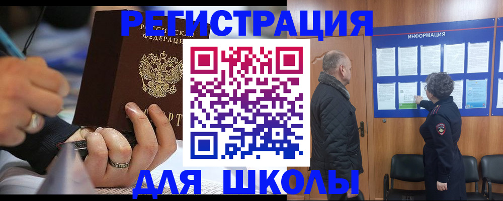 временная регистрация гарантия в Елабуге